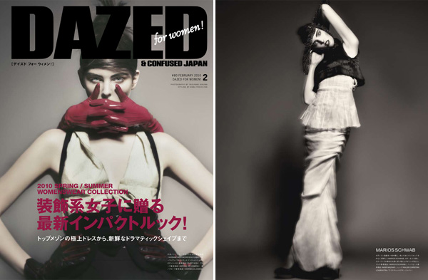 myfshepherdfordazedjapan Dazed & Confused Japan | Myf Shepherd by Yasunari Kikuma