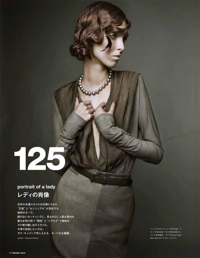 Chloe Memisevic in Donna Karan by Yasunari Kikuma for <em>Numéro Tokyo</em> November 2011 chloe1 Chloe Memisevic in Donna Karan by Yasunari Kikuma for <em>Numéro Tokyo</em> November 2011