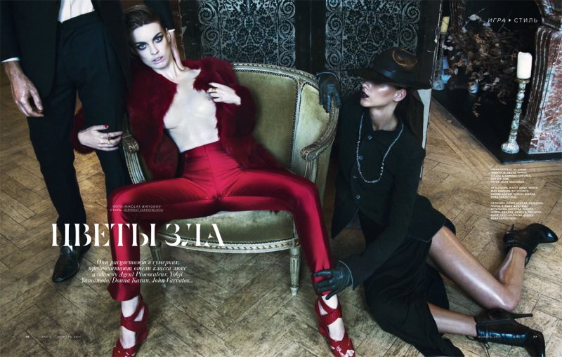 Agness, Blandine & Andre by Nikolay Biryukov for <em>SnC Magazine</em> snc1 Agness, Blandine & Andre by Nikolay Biryukov for <em>SnC Magazine</em>