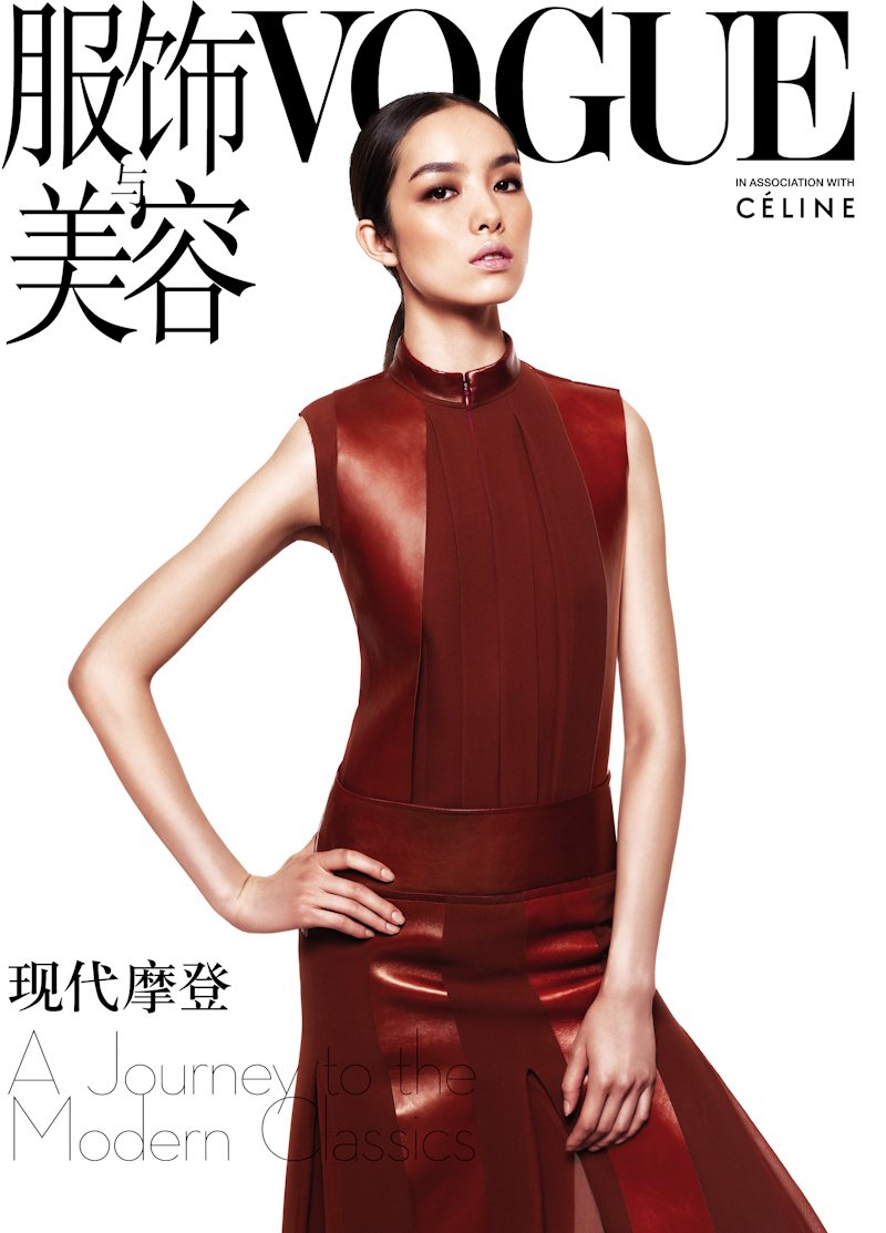 Fei Fei Sun & Ming Xi by Stockton Johnson for <em>Vogue China</em> September 2011 celine1 Fei Fei Sun & Ming Xi by Stockton Johnson for <em>Vogue China</em> September 2011