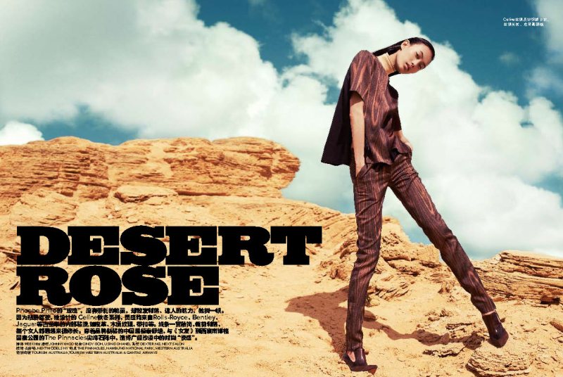Shu Pei by Wee Khim for <em>Nuyou Singapore</em> September 2011 shu pei1 Shu Pei by Wee Khim for <em>Nuyou Singapore</em> September 2011