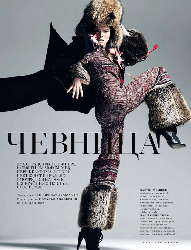 coco rocha2 Coco Rocha for Harpers Bazaar Russia November