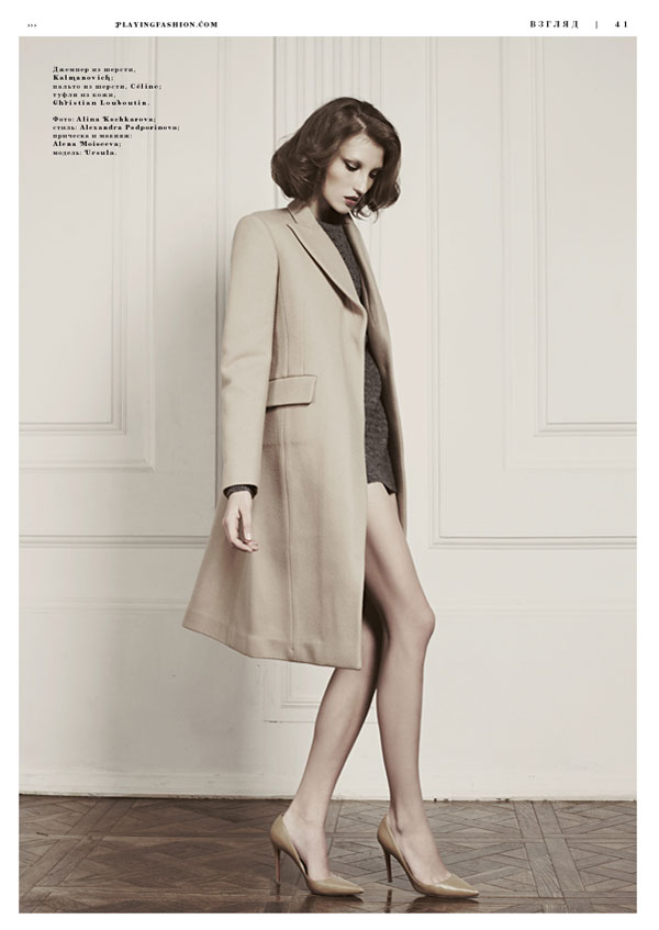 Ursula Konina for <em>Playing Fashion</em> November 2010 by Alina Kochkarova ursula1 Ursula Konina for <em>Playing Fashion</em> November 2010 by Alina Kochkarova