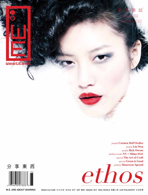 <em>WestEast</em> Winter 2010/2011 Cover | Liu Wen by Daniel Garriga liucover <em>WestEast</em> Winter 2010/2011 Cover | Liu Wen by Daniel Garriga