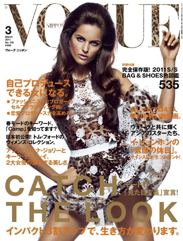 izabelcover Izabel Goulart for Vogue Nippon March 2011 