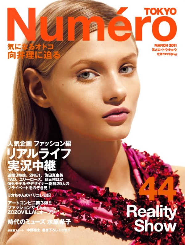 annacover <em>Numéro Tokyo</em> March 2011 Cover | Anna Selezneva by David Vasiljevic