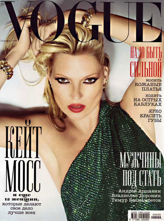 Vogue Russia September 2009 Kate Moss by Sølve Sundsbø moss2 Vogue Russia September 2009 Kate Moss by Sølve Sundsbø