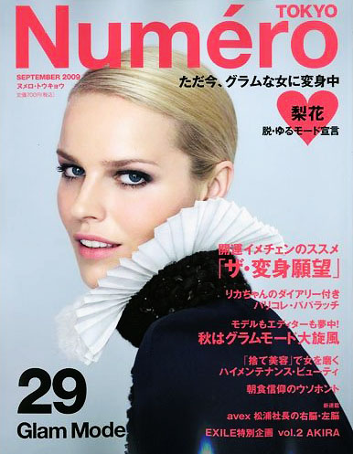 Numéro Tokyo September 2009 Eva Herzigova by Alex Cayley