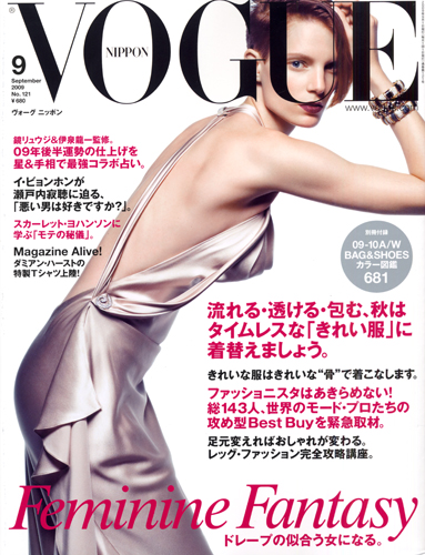 Vogue Nippon September 2009 Iris Strubegger by Inez & Vinoodh