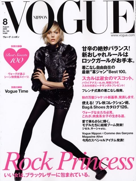 Vogue Nippon August 2009 Anja Rubik