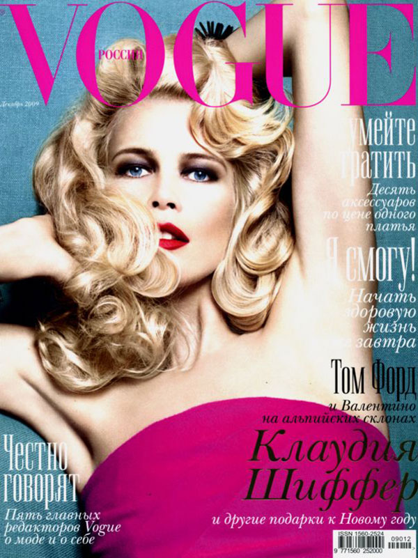 Cover Story | Claudia Schiffer by Sølve Sundsbø for Vogue Russia claudiaschiffer7 Cover Story | Claudia Schiffer by Sølve Sundsbø for Vogue Russia