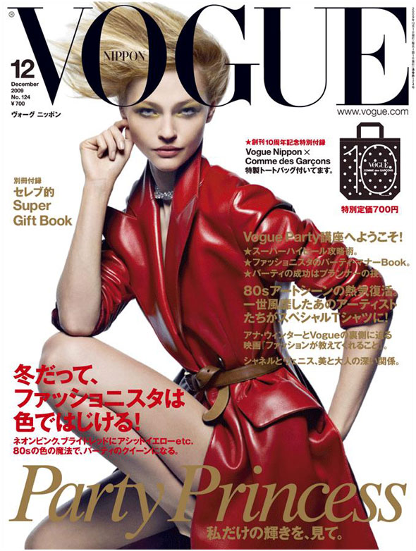 Vogue Nippon December 2009 Sasha Pivovarova by Inez & Vinoodh