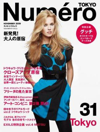 Numéro Tokyo November 2009 Toni Garrn