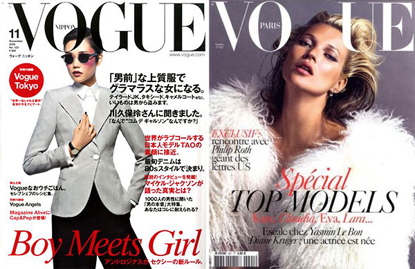 Recent Vogue Nippon & Vogue Paris Covers voguecover Recent Vogue Nippon & Vogue Paris Covers