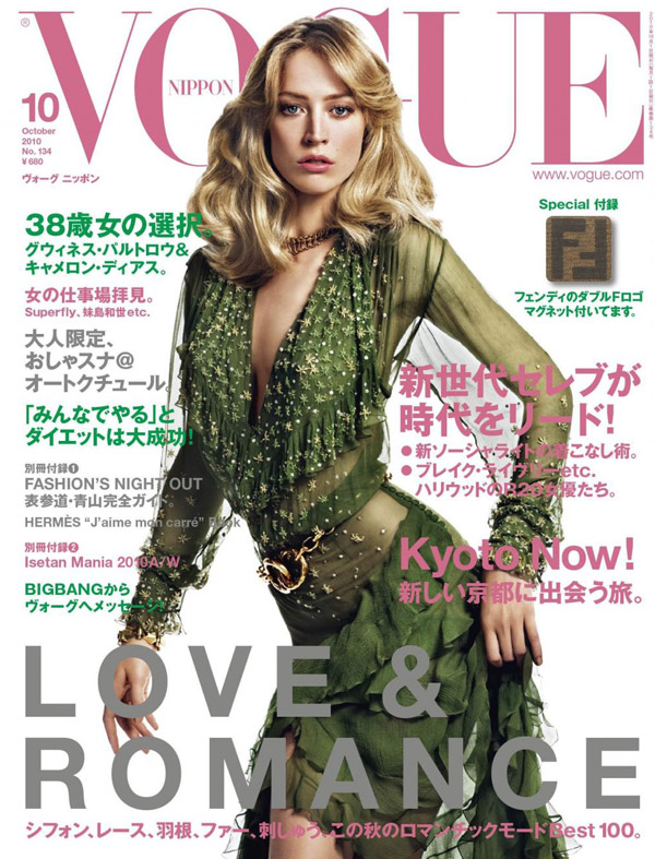 raquelcover <em>Vogue Nippon October</em> 2010 Cover | Raquel Zimmermann