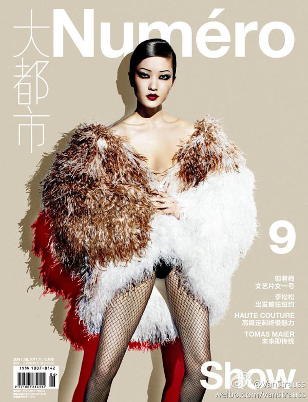 Du Juan in Dior for <em>Numéro China</em> #9 June 2011 (Cover) dujuancover Du Juan in Dior for <em>Numéro China</em> #9 June 2011 (Cover)