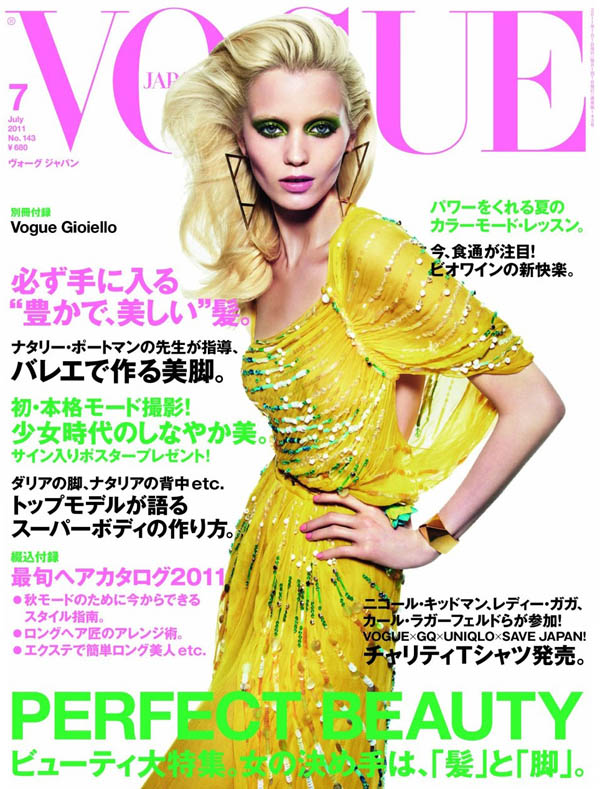 Abbey Lee Kershaw in Dior for <em>Vogue Japan</em> July 2011 Cover abbeyleecover Abbey Lee Kershaw in Dior for <em>Vogue Japan</em> July 2011 Cover