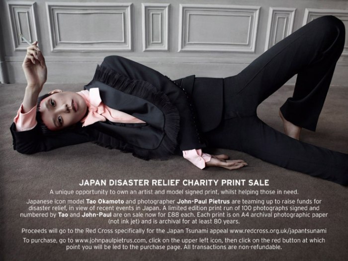 Japan Disaster Relief: Tao Okamoto & John Paul Pietrus japan Japan Disaster Relief: Tao Okamoto & John Paul Pietrus