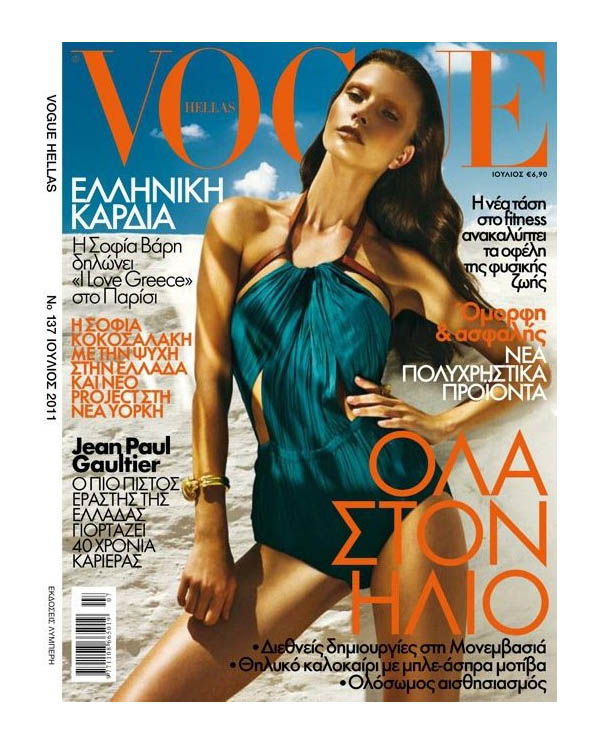 Vogue Hellas July 2011 Cover | Valeriya Melnik by Thanassis Krikis